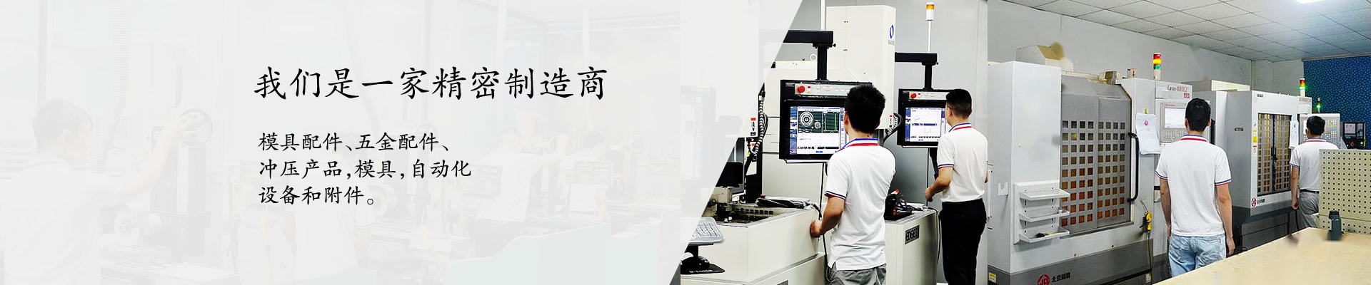 产品展示